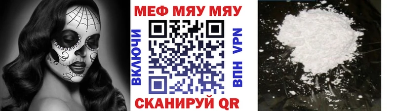 Названия наркотиков Рошаль КОКАИН  Мефедрон  ГАШ  АМФ  Марихуана 