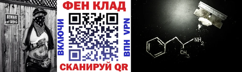 продажа наркотиков  Рошаль  Амфетамин 97% 