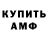 КЕТАМИН VHQ TRIPPLE