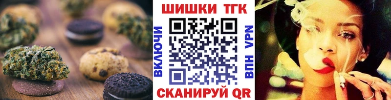 это официальный сайт  Рошаль  Печенье с ТГК марихуана 