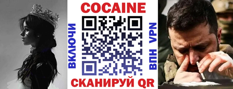 Cocaine Боливия  Рошаль 