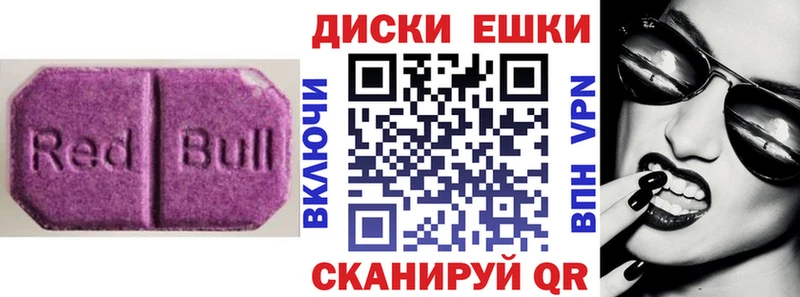 Экстази MDMA  купить  сайты  Рошаль 