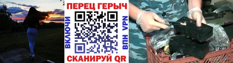 Героин герыч  Рошаль 