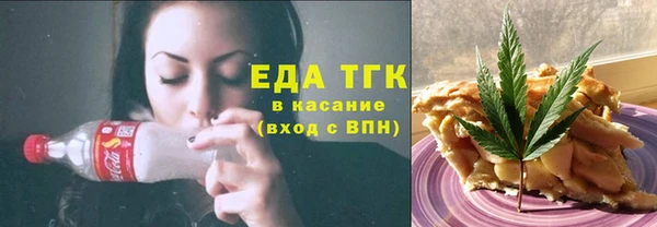 дистиллят марихуана Алзамай