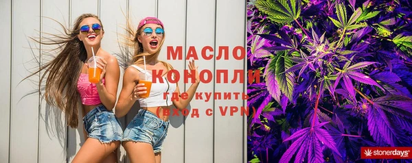 дистиллят марихуана Алзамай