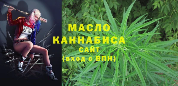 дистиллят марихуана Алзамай