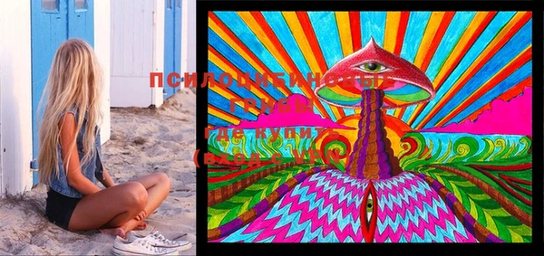 MESCALINE Алексеевка