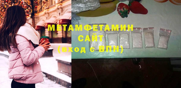 соль курить ск Новокубанск