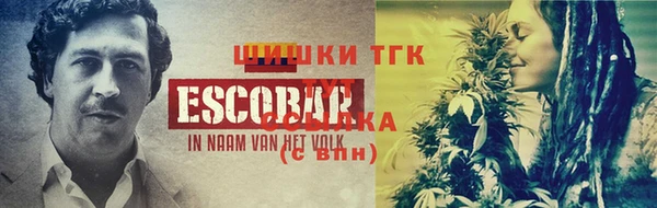 MESCALINE Алексеевка