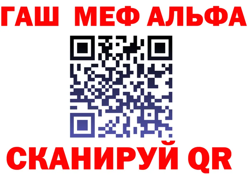 АМФ Premium ТОР площадка МЕГА Рошаль