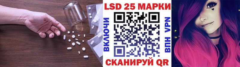 Лсд 25 экстази кислота  Рошаль 
