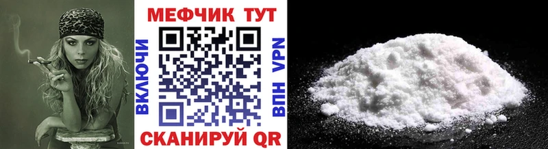 мориарти телеграм  Рошаль  Мефедрон mephedrone  сколько стоит 