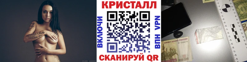 Метамфетамин Декстрометамфетамин 99.9%  MEGA маркетплейс  Рошаль  наркота 