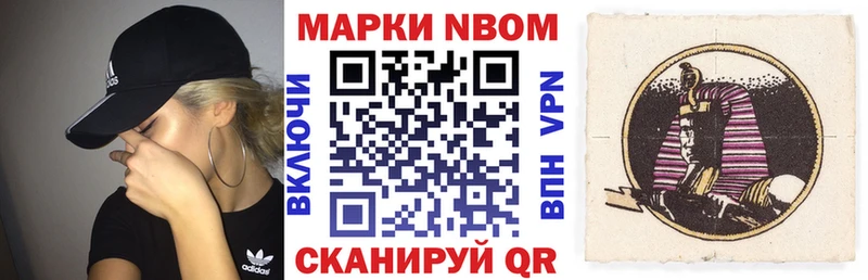 блэк спрут ONION  Рошаль  Наркотические марки 1,8мг 