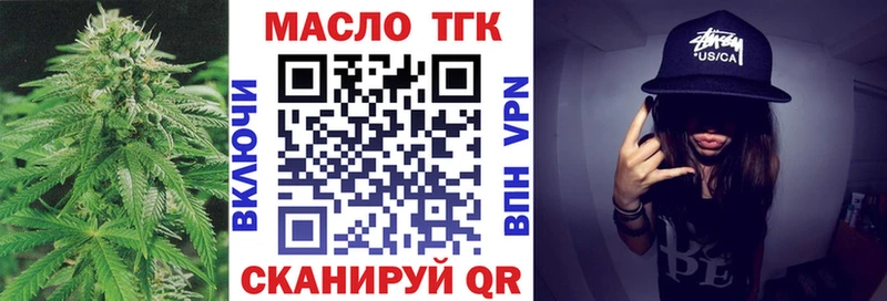ТГК жижа  где купить наркоту  Рошаль 